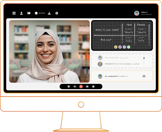 Introductory AI interview on EdTech platform with virtual tutor providing diagnostics and personalized roadmap